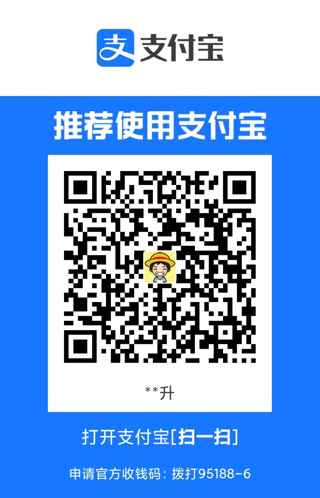 _images/alipay.jpg